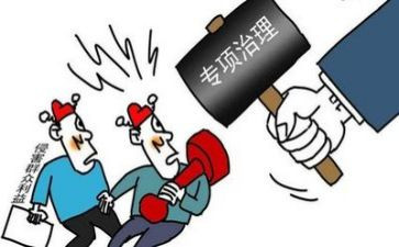 环境整治实施方案8篇