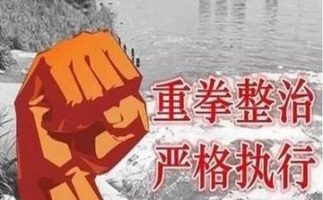 专项整治心得体会8篇