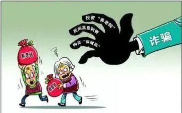 局整治工作总结6篇
