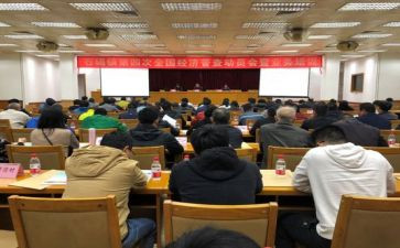 乡镇统计工作计划和总结5篇
