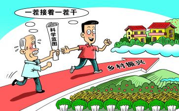 个人乡村振兴工作总结5篇