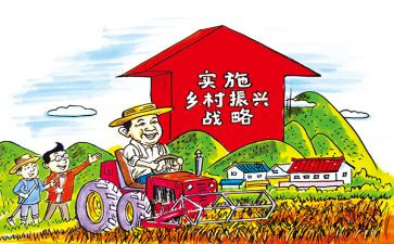 乡会振兴心得体会优秀6篇