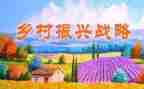 2024年度乡村振兴工作总结模板5篇