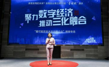 浙商文化心得体会参考8篇