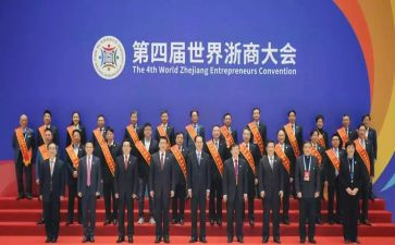 学习浙商心得体会优质7篇