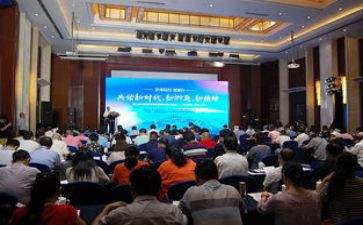 学习浙商心得体会最新8篇