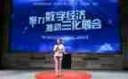 浙商文化心得体会参考8篇