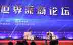 浙商文化心得体会8篇