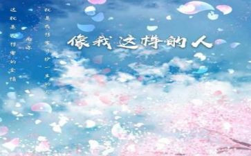 这样的人让我喜欢作文7篇
