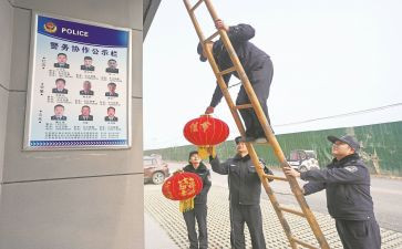 值班体会心得体会6篇