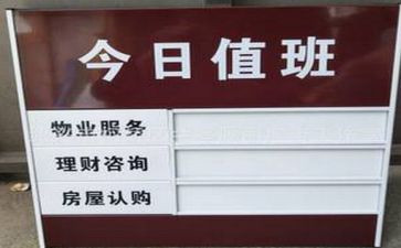 值班心得6篇