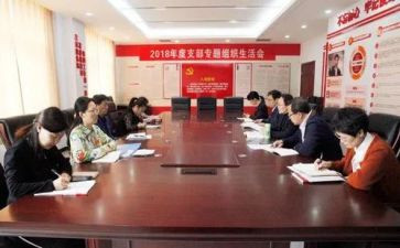 支部2022年下半年工作计划5篇