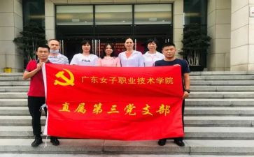 学生党支部年工作计划和总结7篇