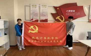 医院支部2023工作总结5篇