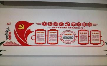 支部28工作总结7篇