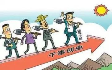 支部会议讲话稿7篇