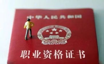 凭职称的工作总结精选8篇