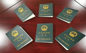 凭职称的工作总结优秀7篇
