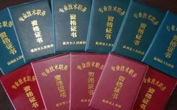 职称高级述职报告7篇