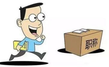 职称表工作总结7篇