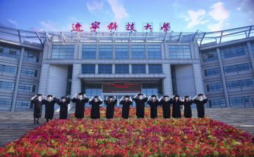 职高班主任工作总结5篇