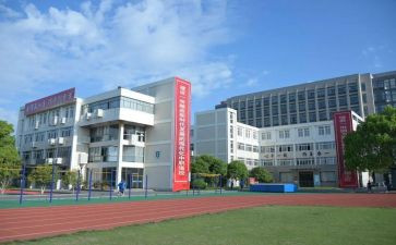 上职高申请书6篇