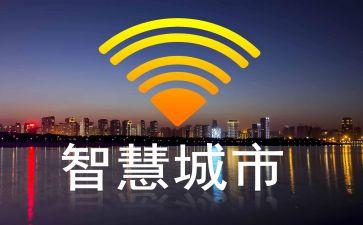2023年暑期教师研修智慧教育心得8篇