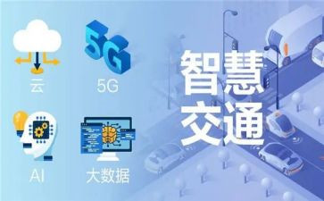 智慧课堂教学心得体会7篇