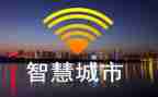 2023年暑期教师研修智慧教育心得8篇