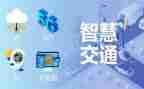 智慧中小学2023年暑期教师研修笔记心得6篇