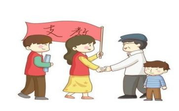 小学支教个人工作总结6篇