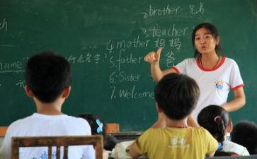 支教的工作总结8篇