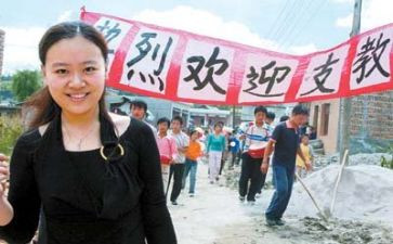 支教教师个人述职报告6篇