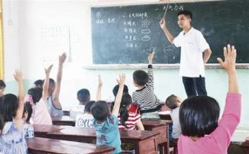 小学支教工作总结范文6篇