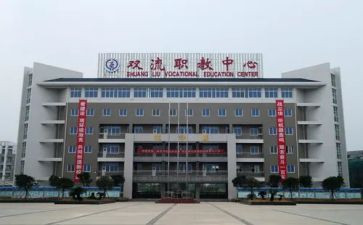 职教2023年工作计划5篇