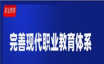 入职教师的心得体会精选7篇