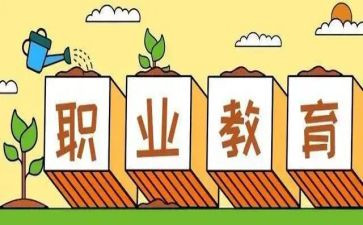 职教城工作总结8篇