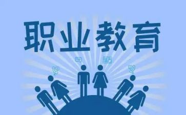 学校中职教师培训心得体会6篇