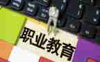 中职教师工作总结个人2022精选8篇