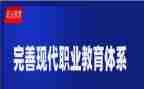 入职教师的心得体会精选7篇