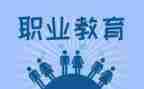 学校中职教师培训心得体会6篇