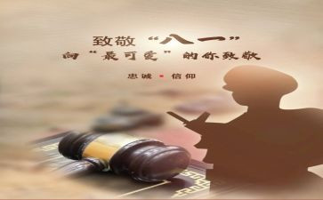 致敬奋斗者的演讲稿8篇