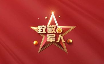 致敬青春的我演讲稿5篇