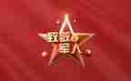 致敬青春的我演讲稿5篇