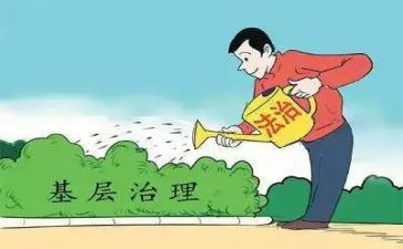 治理的工作总结8篇