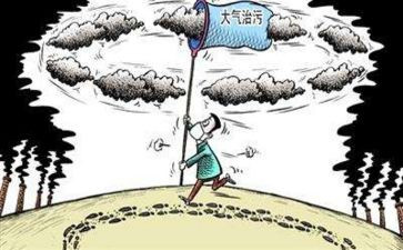 治理自查报告7篇