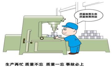 安全质量工作计划7篇