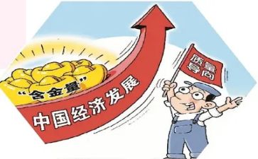质量部年工作计划7篇