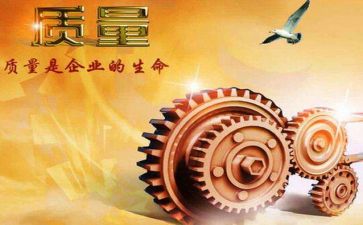质量员述职报告范文6篇