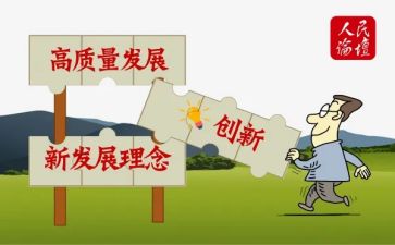 月质量工作总结5篇
